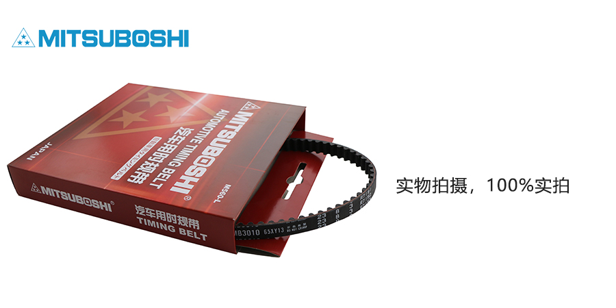 正時皮帶的更換周期是多久，和正時鏈條相比哪個好