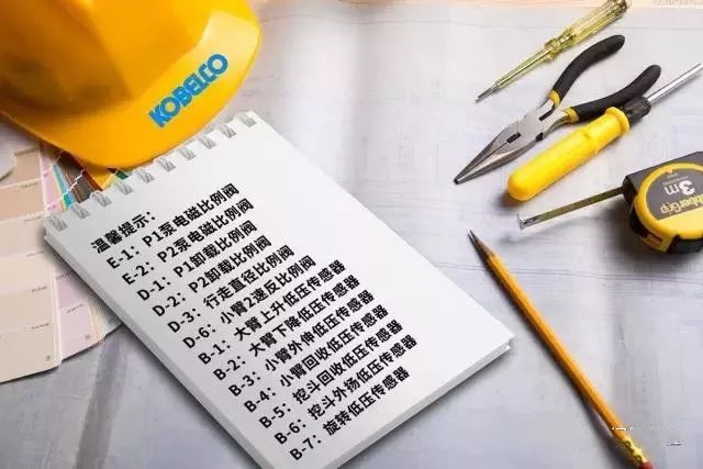 如何判斷電磁閥和傳感器的工作狀態(tài)是否正常？